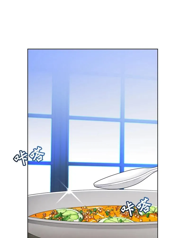 99.红魔石 第94页