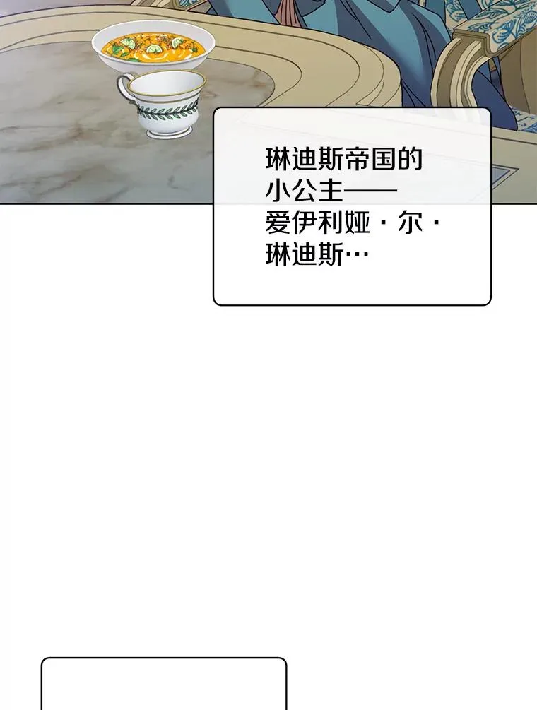 99.红魔石 第96页