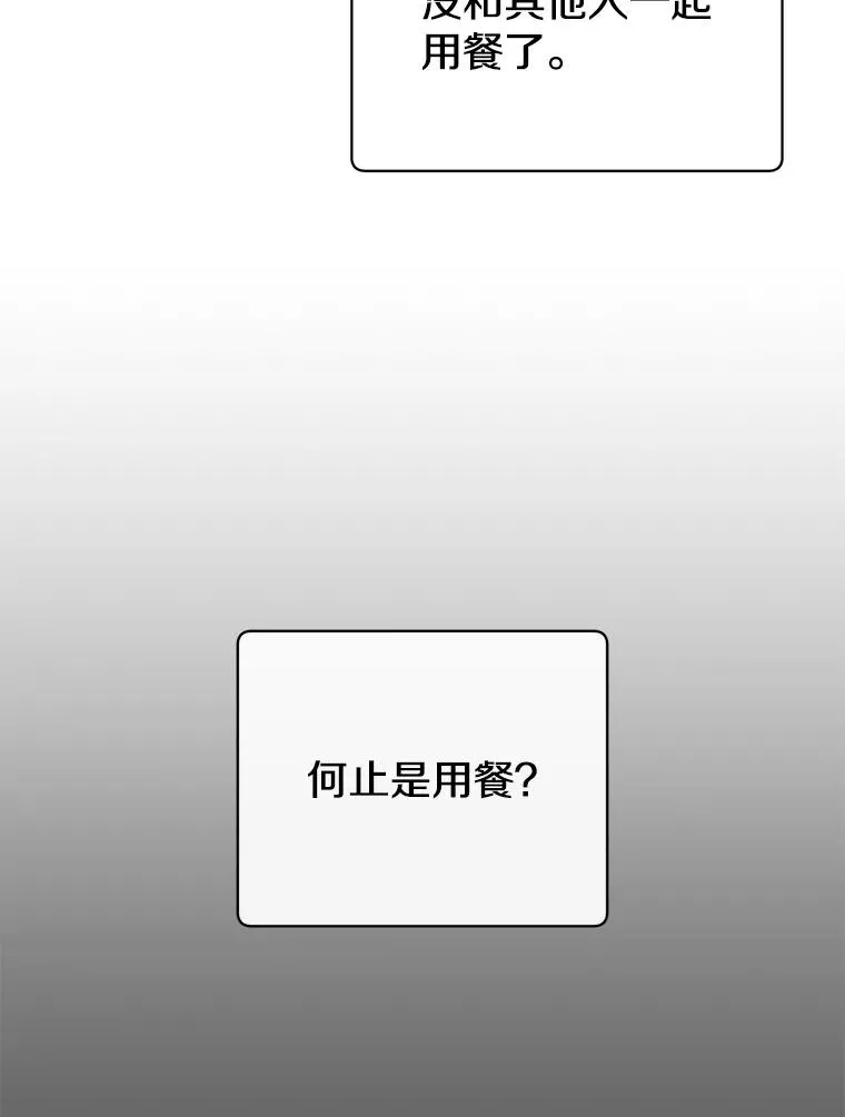 99.红魔石 第98页