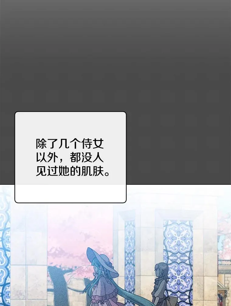 99.红魔石 第99页