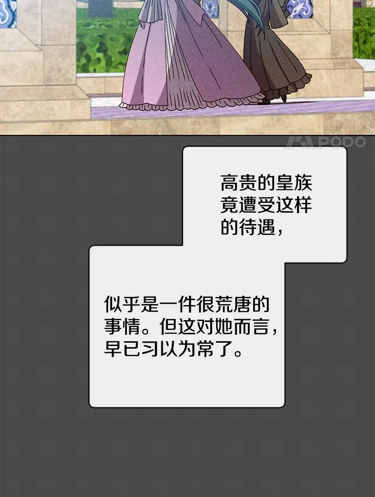 99.红魔石 第100页