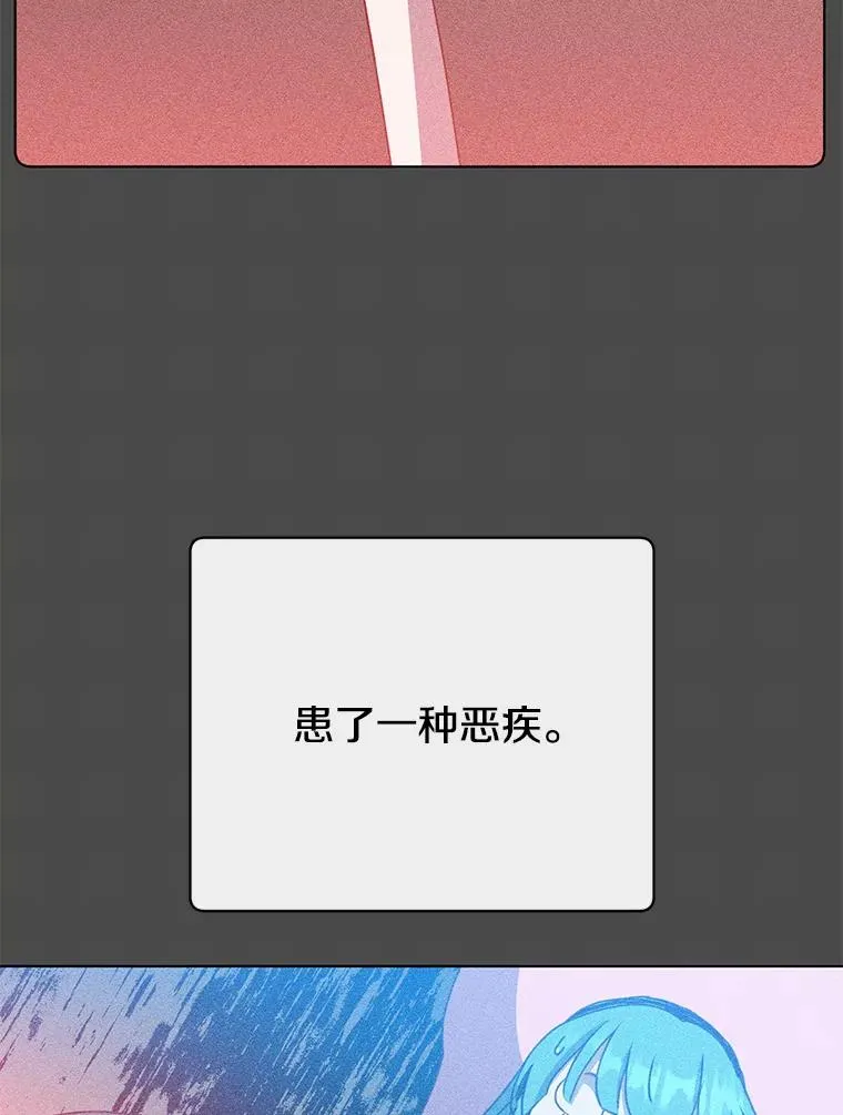 99.红魔石 第102页