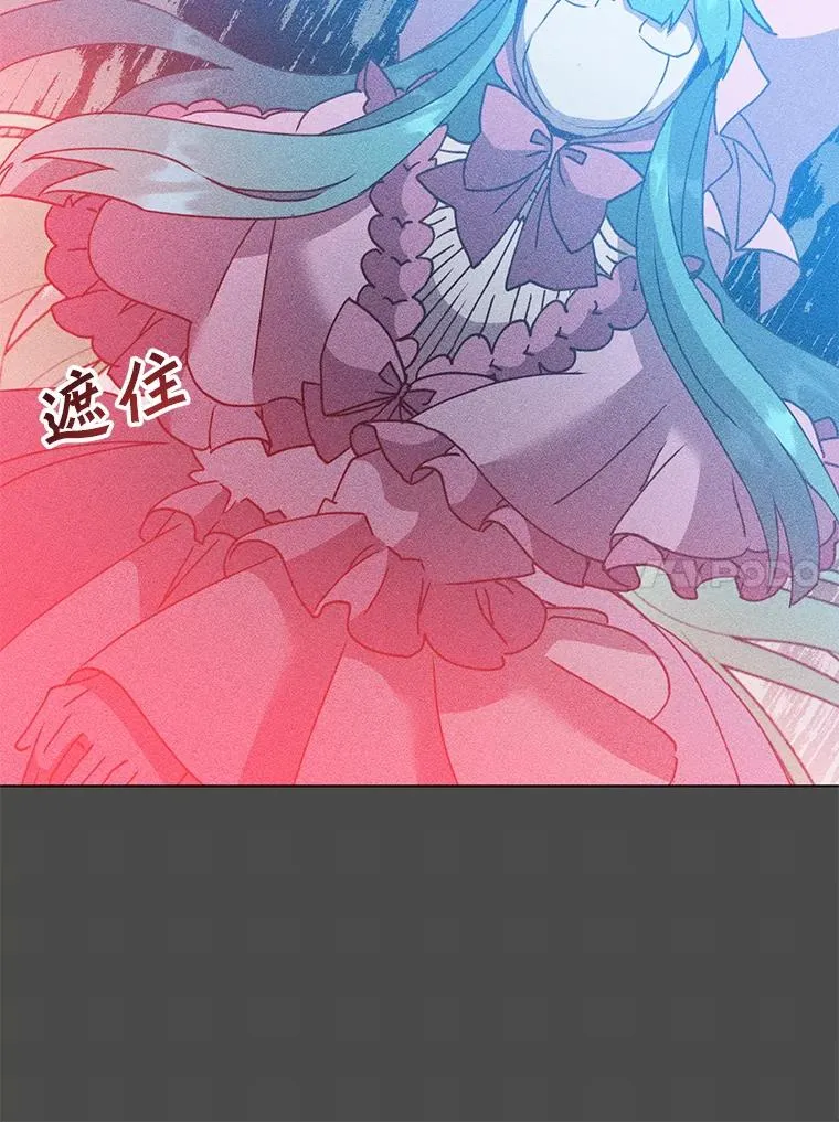 99.红魔石 第103页
