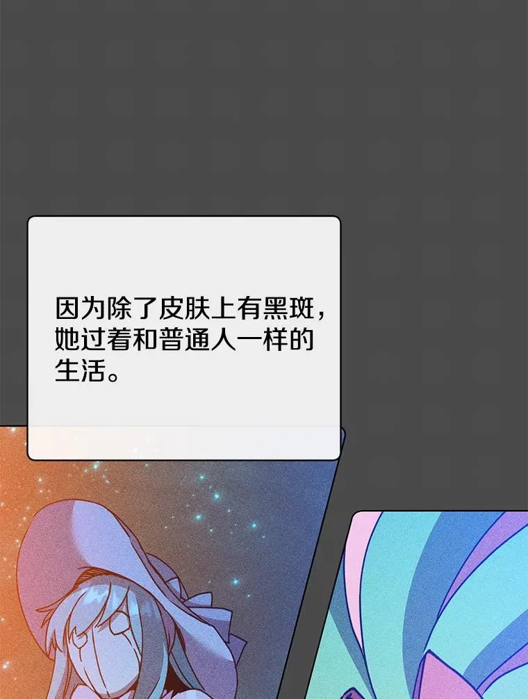 99.红魔石 第107页