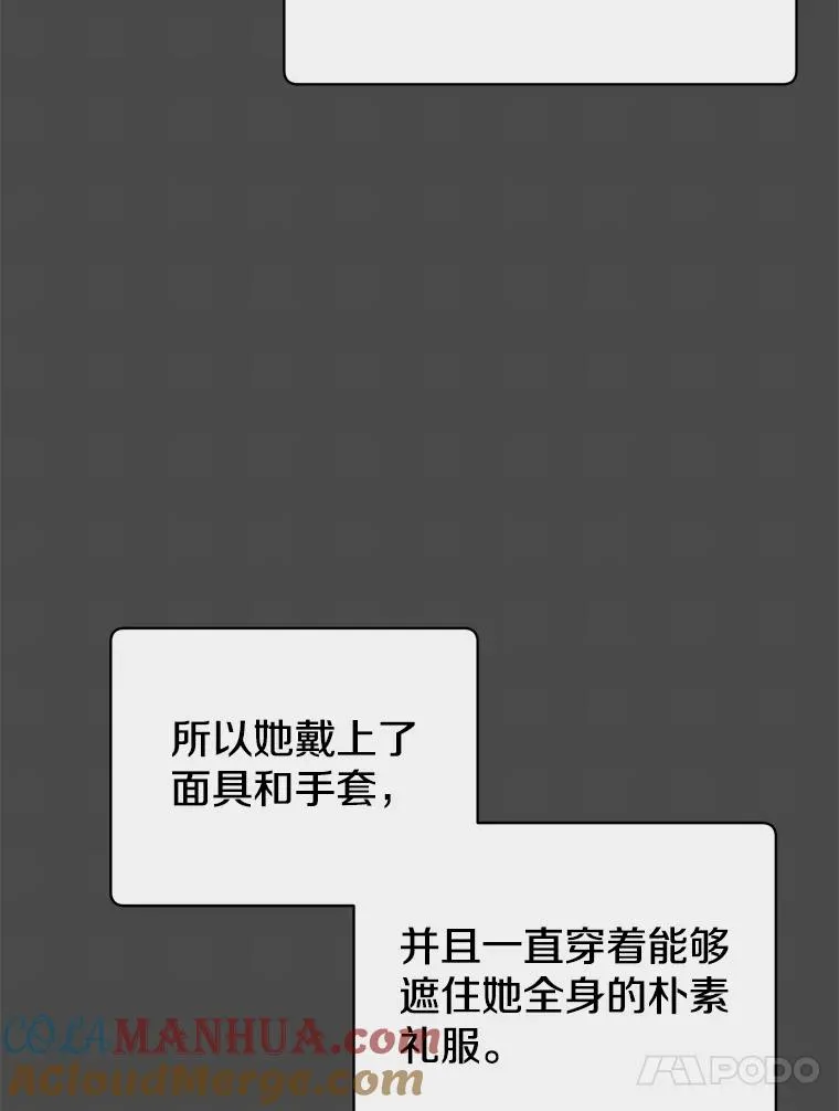 99.红魔石 第109页