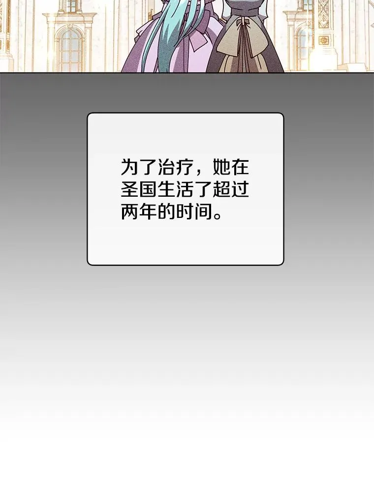 99.红魔石 第111页
