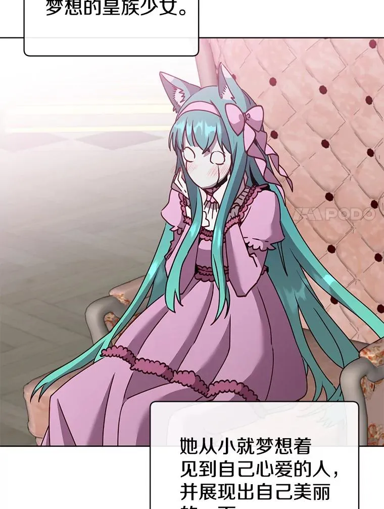 99.红魔石 第116页