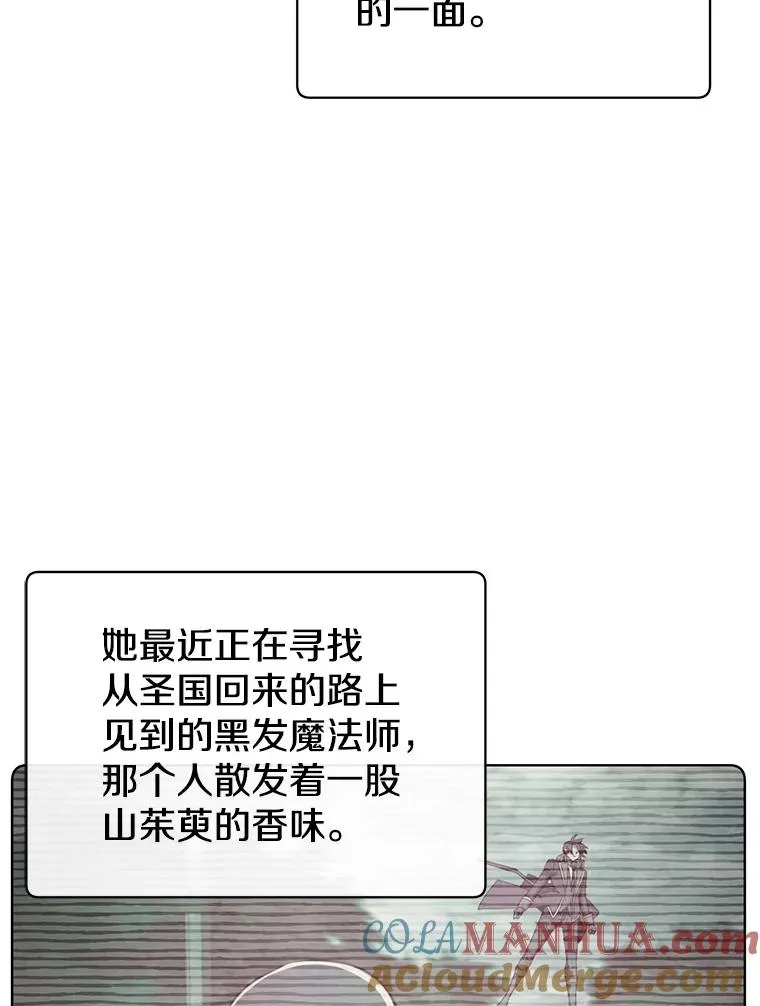 99.红魔石 第117页