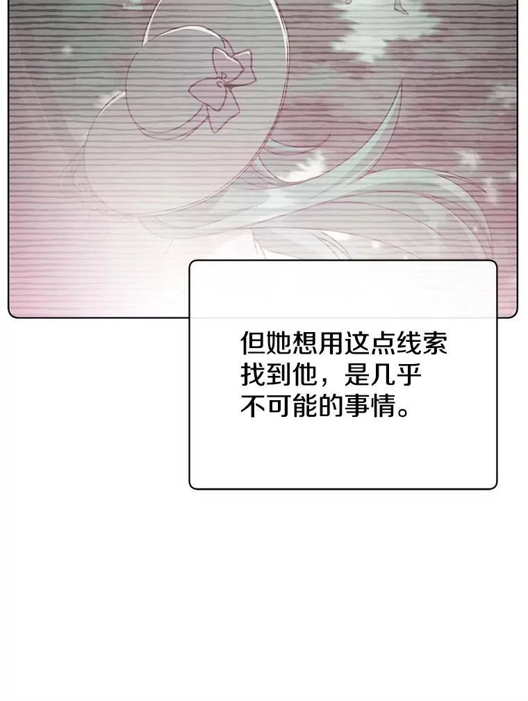 99.红魔石 第118页