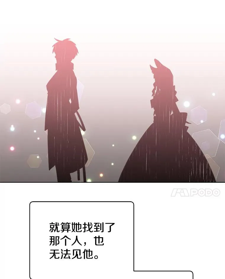 99.红魔石 第119页