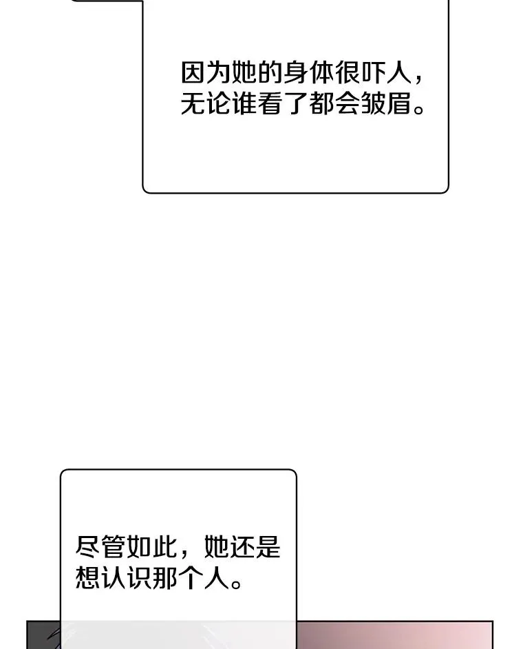99.红魔石 第120页
