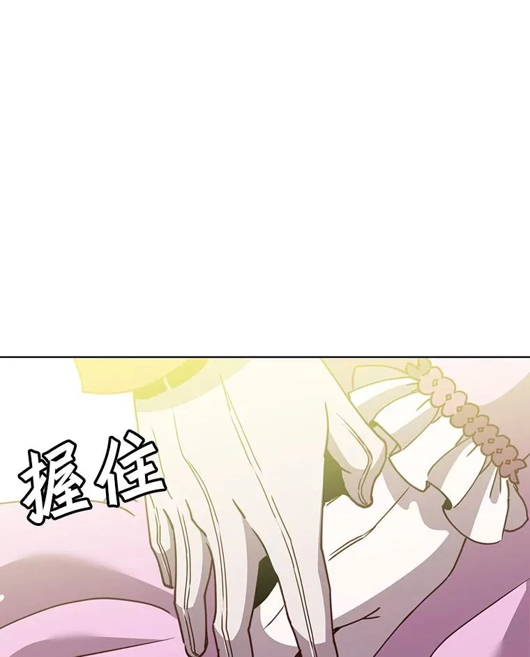 99.红魔石 第122页
