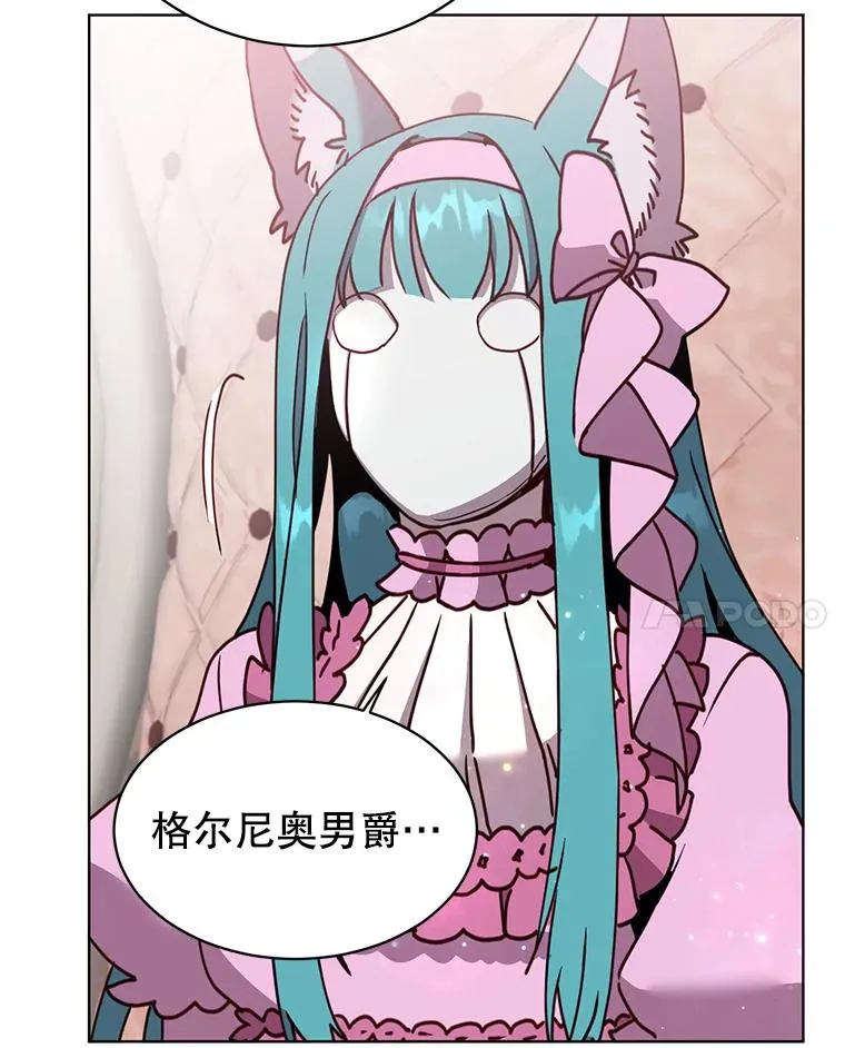 99.红魔石 第126页