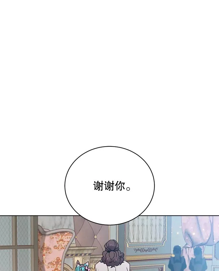 99.红魔石 第127页