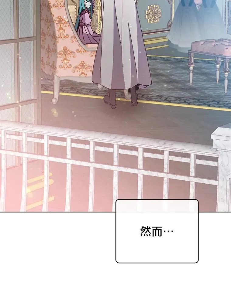 99.红魔石 第128页