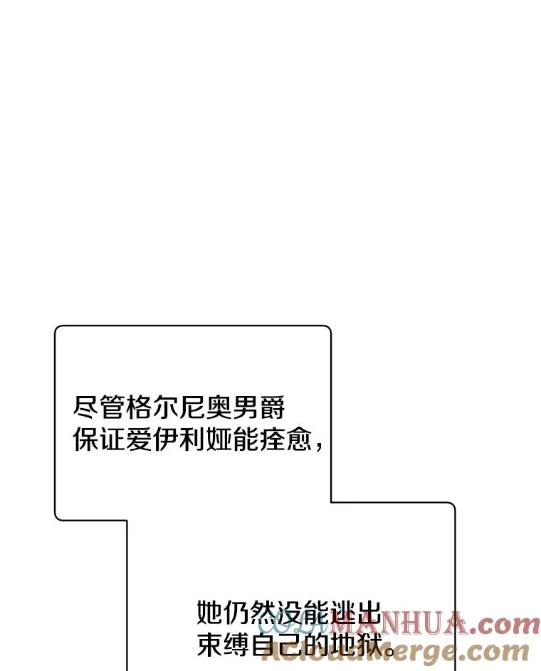 99.红魔石 第129页
