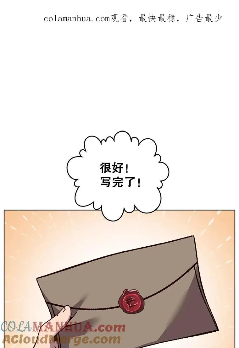 100.前往琳迪斯的首都 第1页