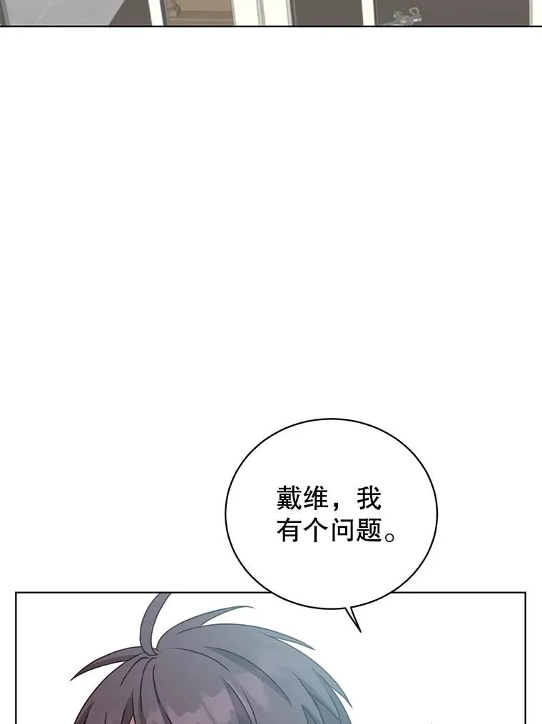 100.前往琳迪斯的首都 第11页