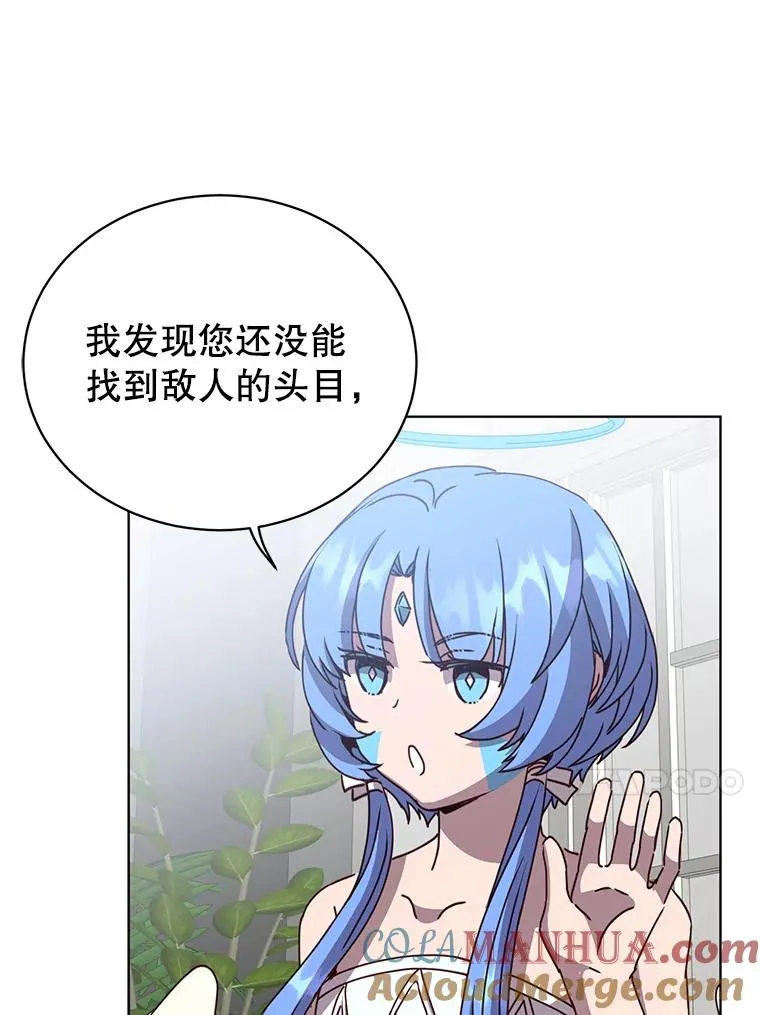 100.前往琳迪斯的首都 第13页