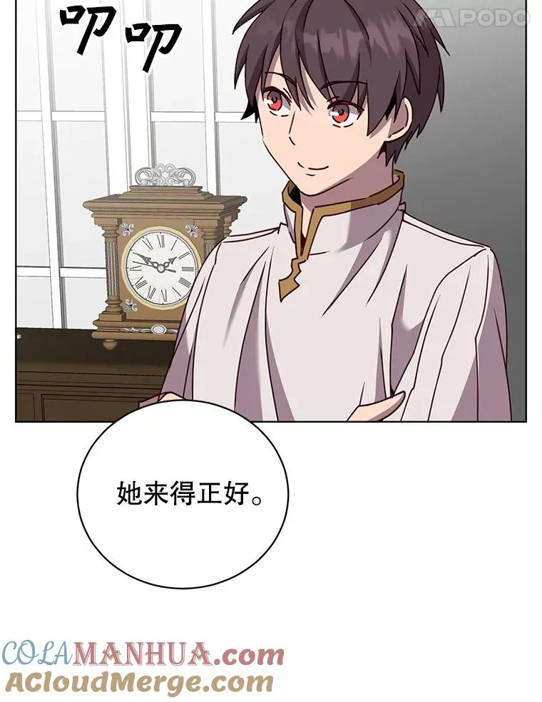 100.前往琳迪斯的首都 第17页