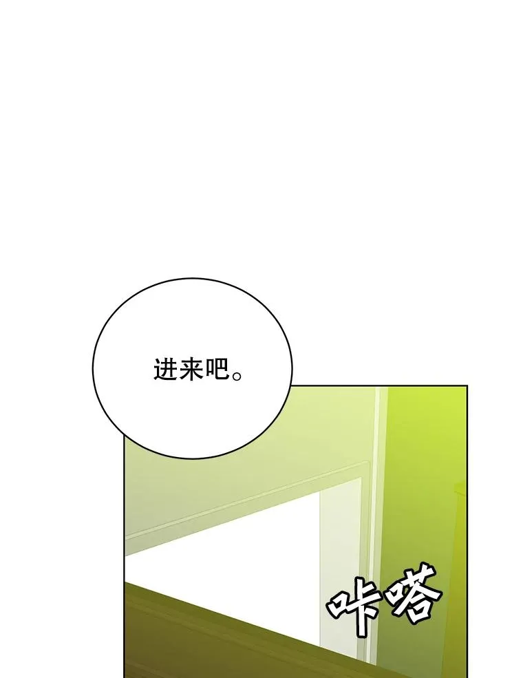 100.前往琳迪斯的首都 第18页