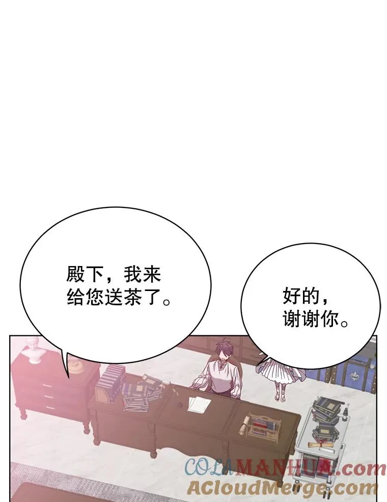 100.前往琳迪斯的首都 第21页
