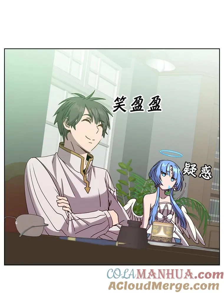 100.前往琳迪斯的首都 第29页