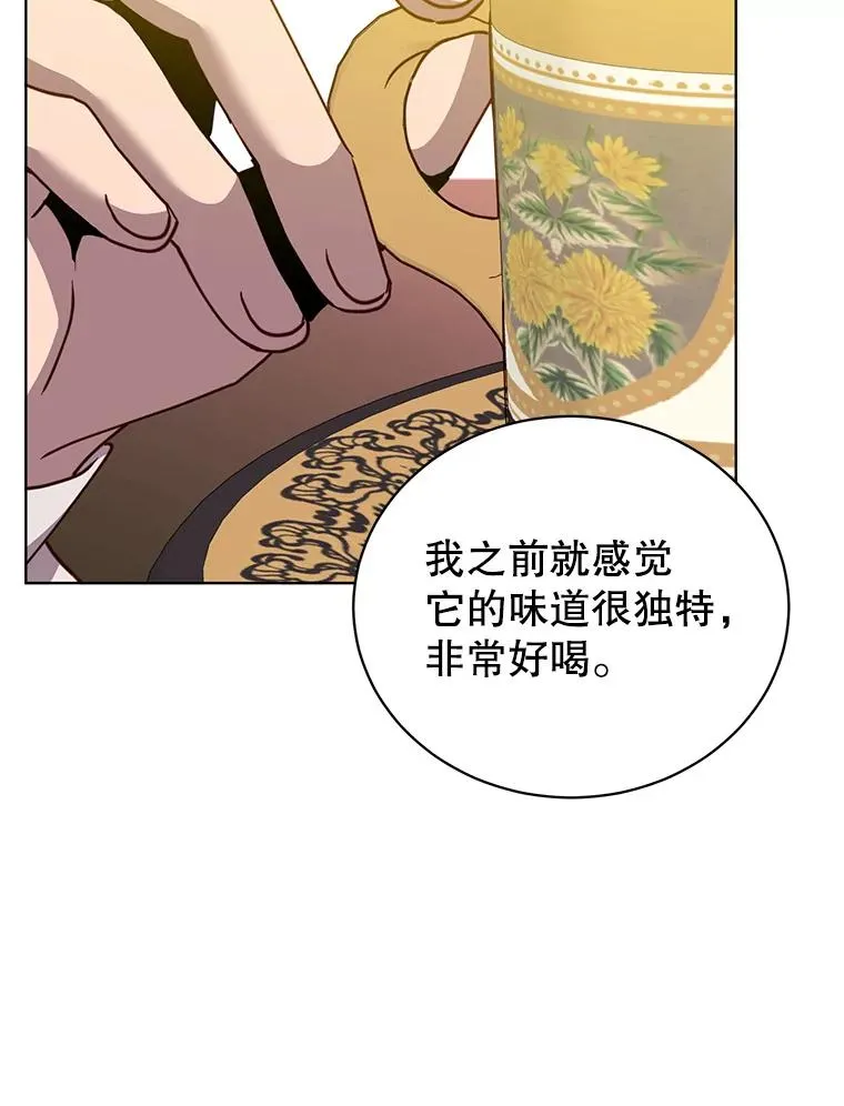 100.前往琳迪斯的首都 第31页