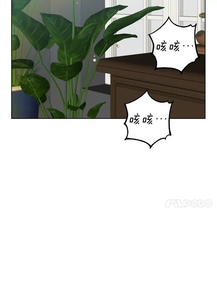 100.前往琳迪斯的首都 第36页