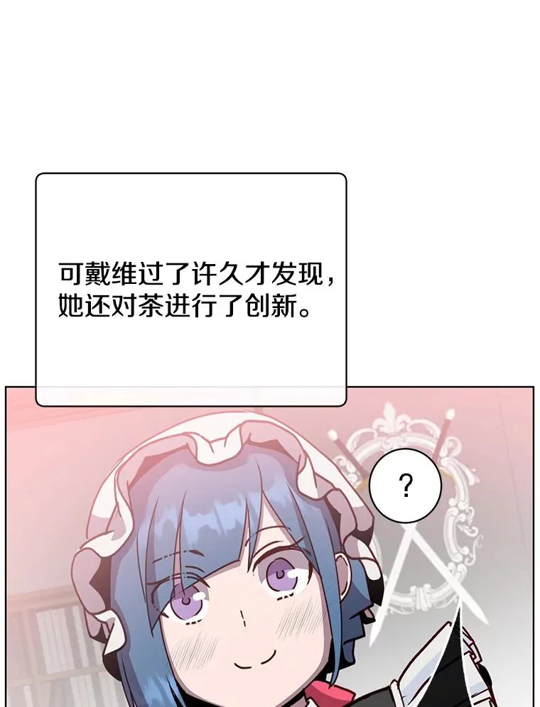100.前往琳迪斯的首都 第39页
