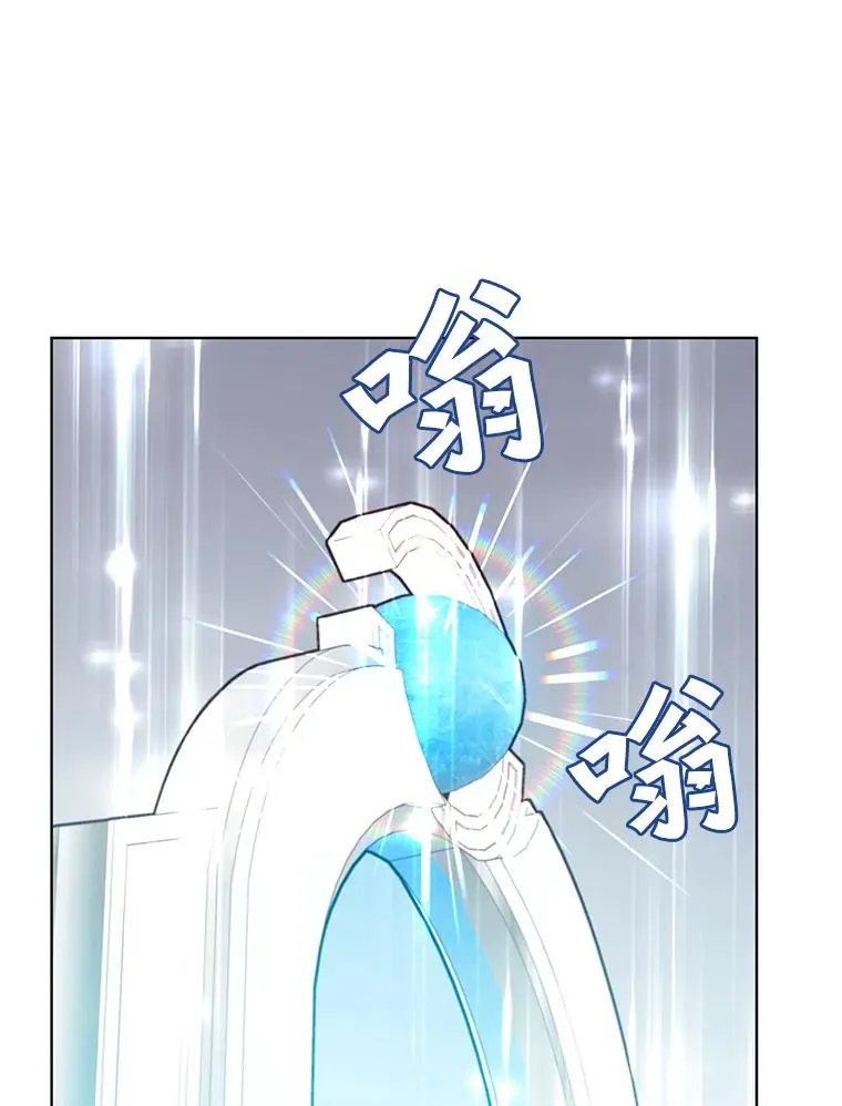 100.前往琳迪斯的首都 第43页