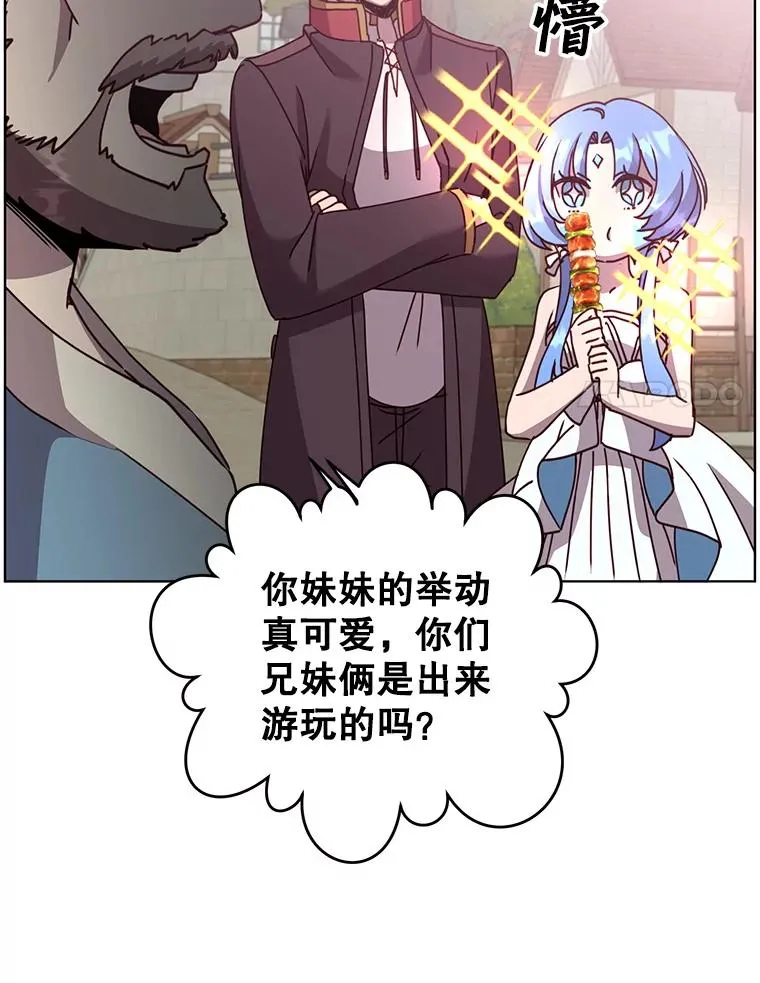 100.前往琳迪斯的首都 第60页