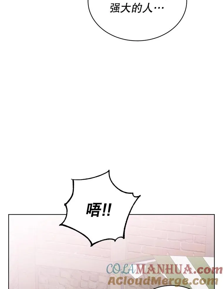 100.前往琳迪斯的首都 第69页