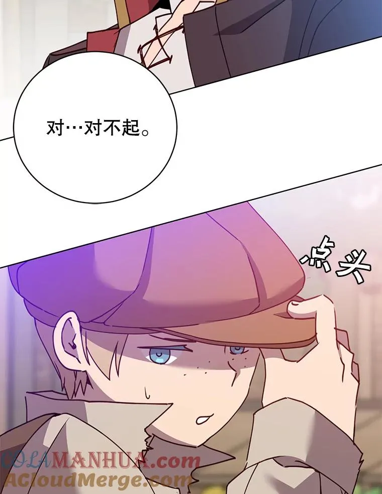 100.前往琳迪斯的首都 第81页