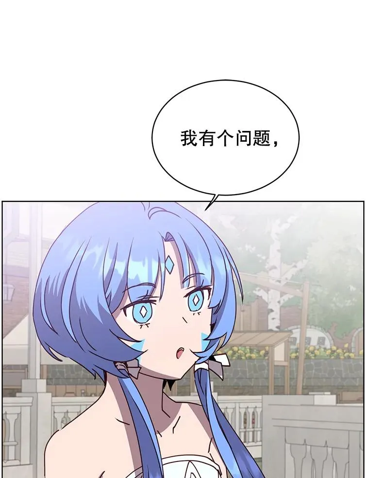 100.前往琳迪斯的首都 第84页