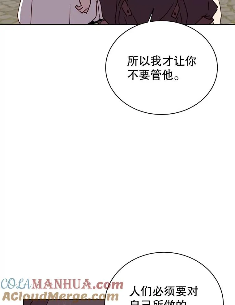 100.前往琳迪斯的首都 第89页