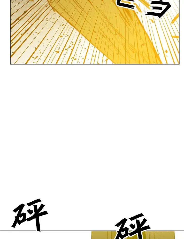100.前往琳迪斯的首都 第94页