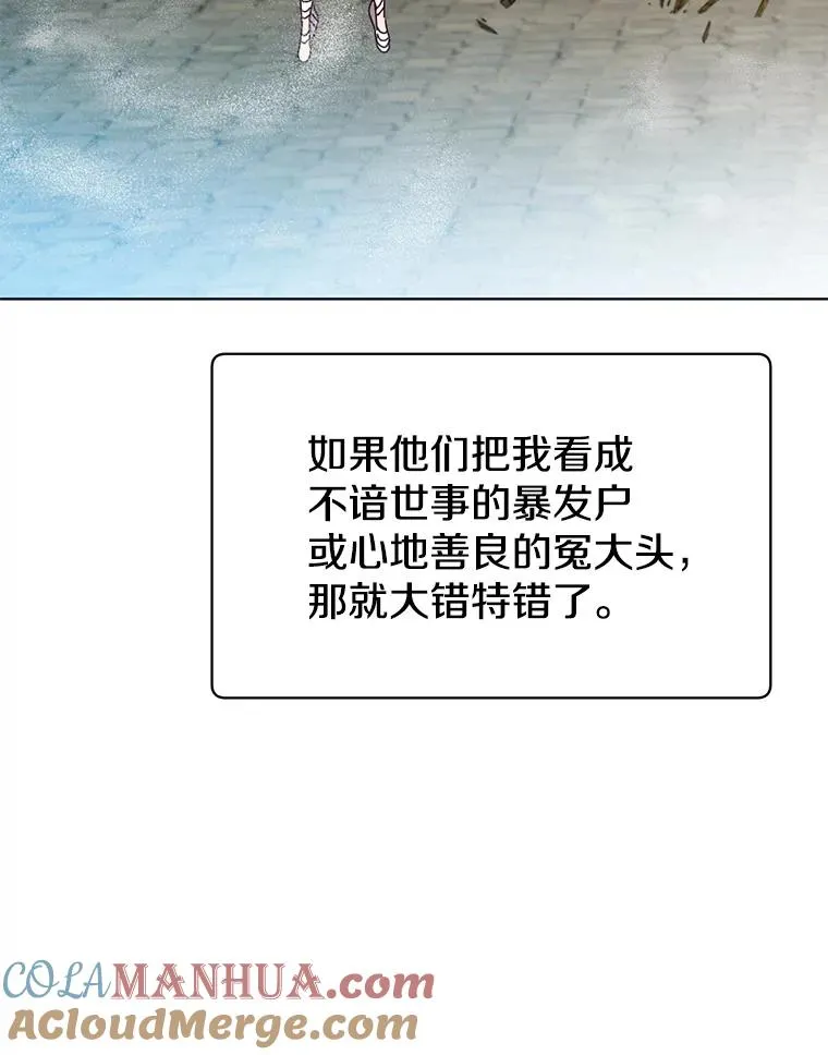 100.前往琳迪斯的首都 第101页