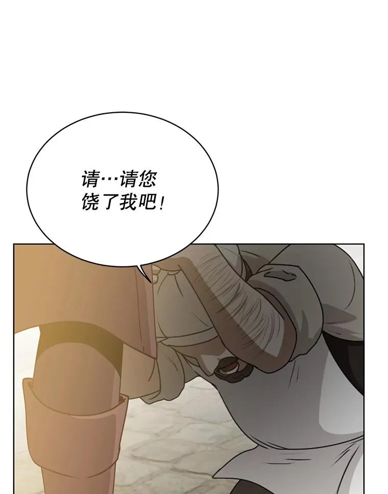100.前往琳迪斯的首都 第102页