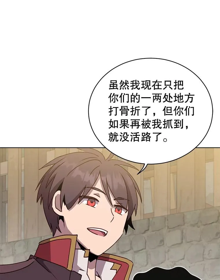 100.前往琳迪斯的首都 第104页