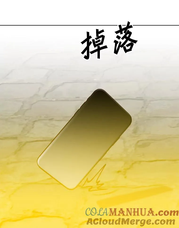 100.前往琳迪斯的首都 第109页