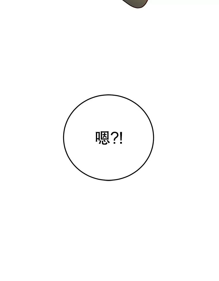 100.前往琳迪斯的首都 第112页
