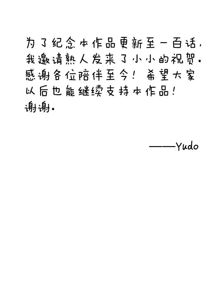 100.前往琳迪斯的首都 第114页
