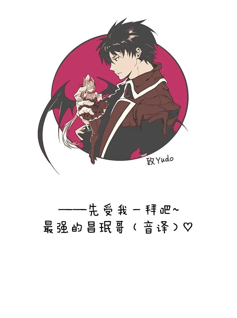100.前往琳迪斯的首都 第115页