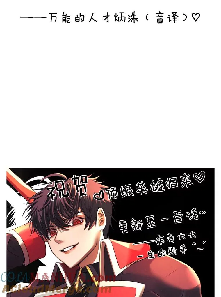 100.前往琳迪斯的首都 第117页