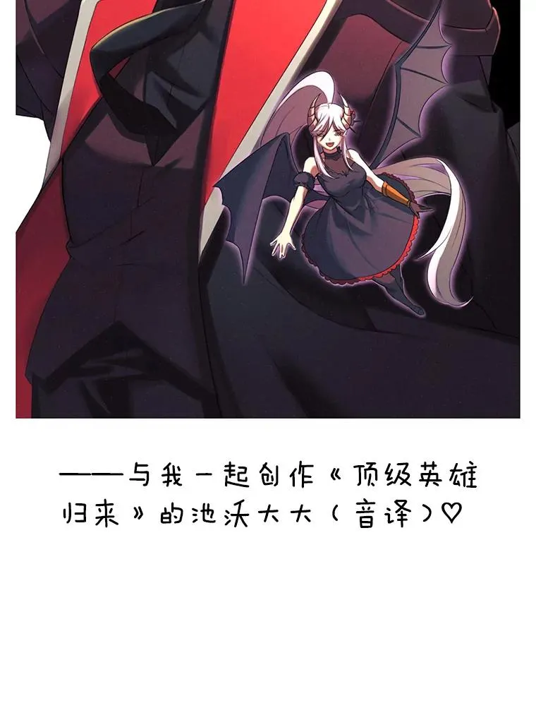 100.前往琳迪斯的首都 第118页