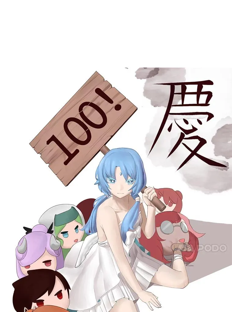 100.前往琳迪斯的首都 第119页