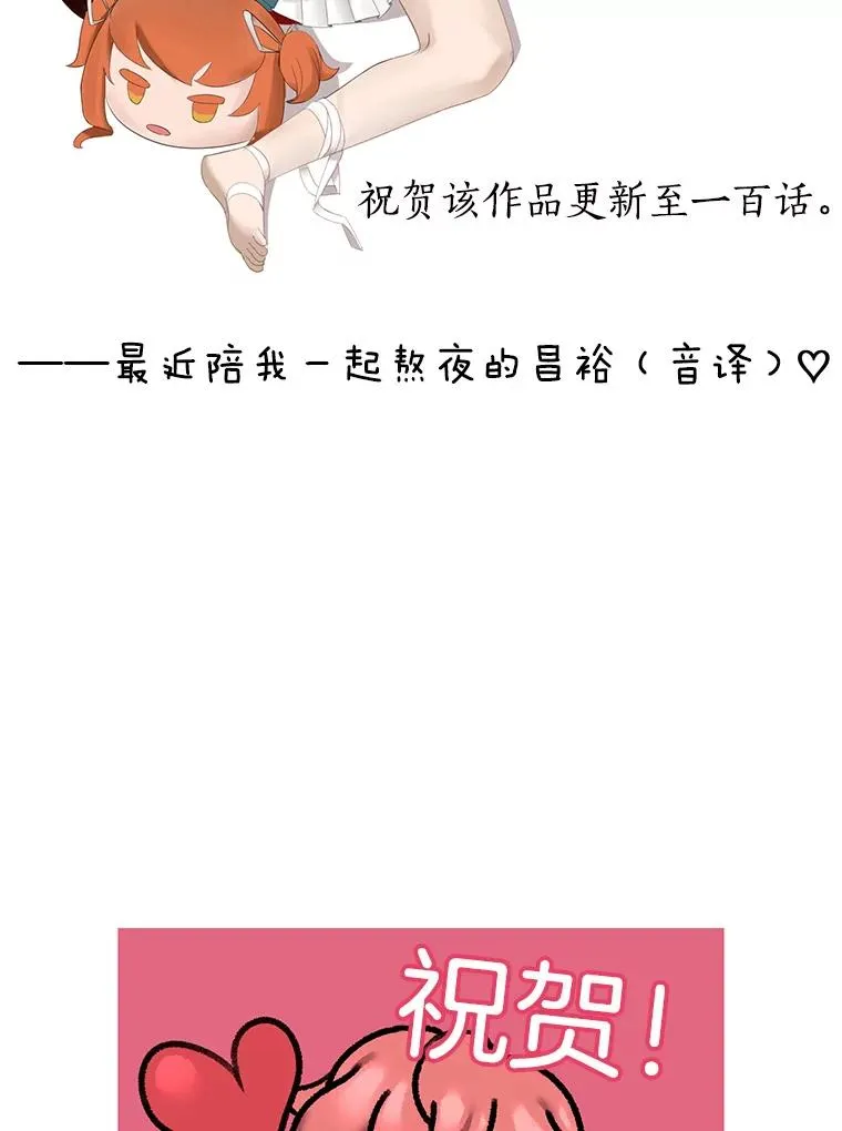100.前往琳迪斯的首都 第120页