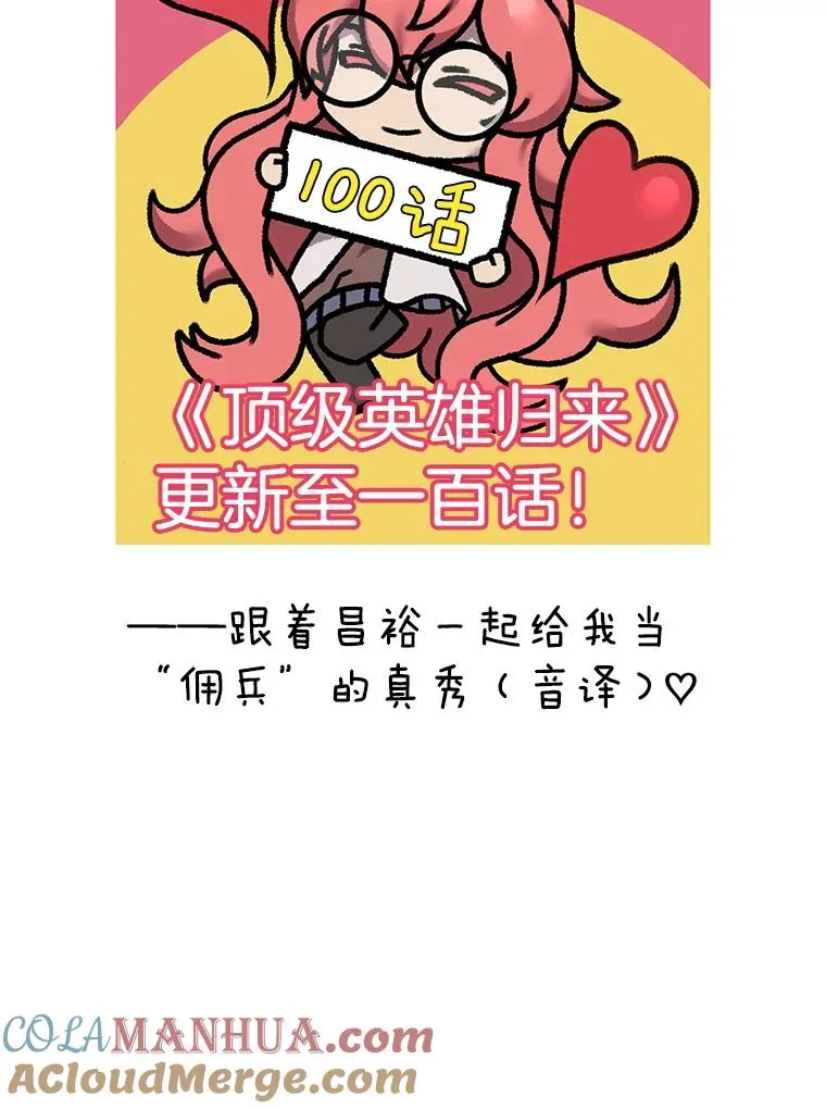 100.前往琳迪斯的首都 第121页