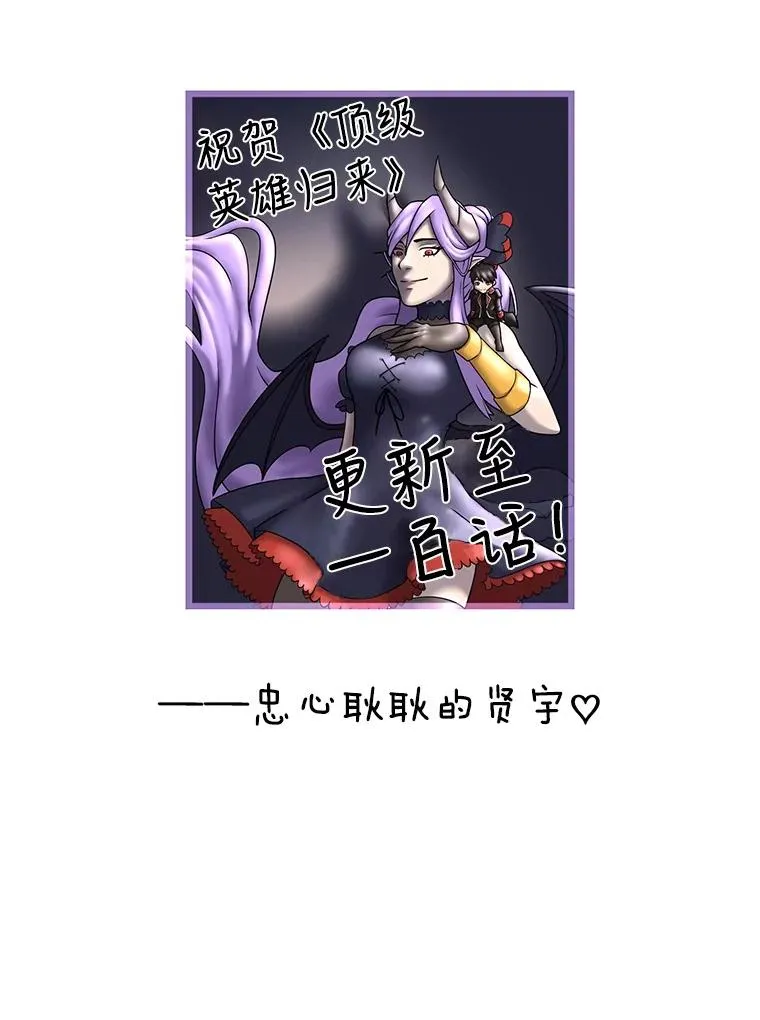 100.前往琳迪斯的首都 第122页